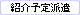 �Ҳ�ͽ���ɸ�